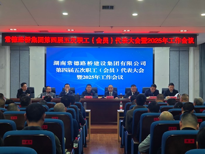 会议现场(2).jpg