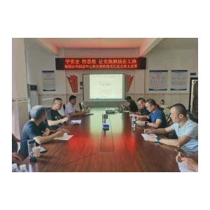 专题党课到项目，党史教育进工地