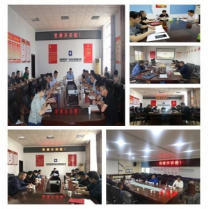 集团公司开展领导班子“党课开讲啦”专题活动