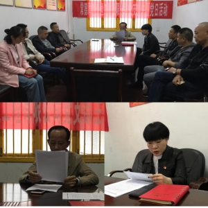 厚德公司召开2020年中秋、国庆节前警示教育大会