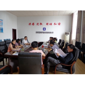 路桥集团召开办公室业务座谈会