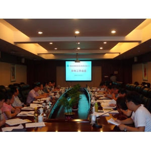 常德路桥集团召开半年工作会议
