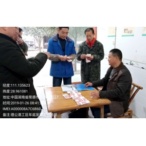 常德路桥集团多措并举， 确保民工工资足额发放