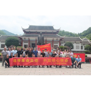 常德路桥集团开展“追寻革命足迹，不忘初心使命”主题党日活动