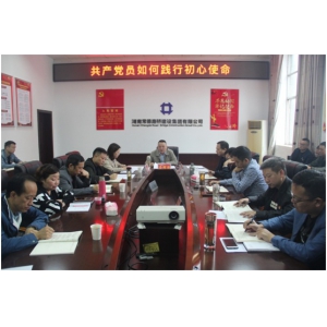 坚定理想信念，立足岗位争做贡献—— 常德路桥集团领导班子专题党课报道