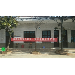 全力战“疫”、共克时艰，张公庙澧水特大桥项目在行动！