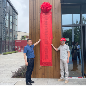 湖南常德路桥建设集团有限公司  济民路、济家路项目部举行揭牌仪式   