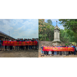 观历史伟绩 照初心前行 ——路桥集团本部党支部开展8月主题党日活动