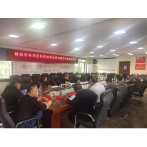 常德路桥集团开展桥梁加固项目劳动竞赛