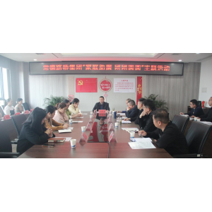 常德路桥集团开展“家庭助廉　团团圆圆”主题活动