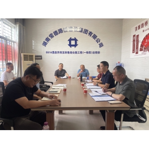 听民意 治顽疾 践初心——集团纪委深入一线开展开门教育活动 