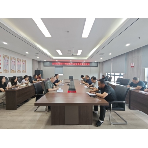 绷紧纪律弦 守好安全关 ——集团纪委开展端午节前集体廉洁谈话